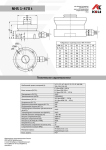 tenzodatchik-keli-nhs-150t-membrannyj-s-uzlom-vstrojki-4