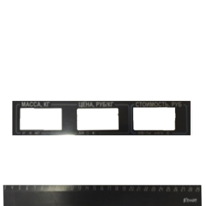 Компл. части/ CAS ER-JR15CBU(LCD) стекло дисплея