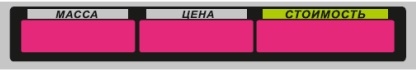 plenochnaja-panel-zadnjaja-m-er-326as-led